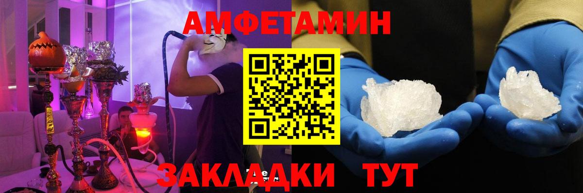 Приморско-Ахтарск  Марихуана  ГАШ  МЕФ   Вход с VPN  Гашиш  MDMA 