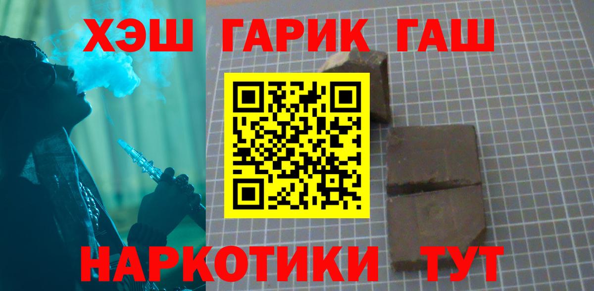 Гашиш ice o lator Приморско-Ахтарск