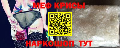 мескалин Первоуральск