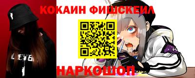 мескалин Первоуральск