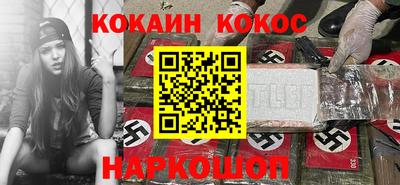 мескалин Первоуральск