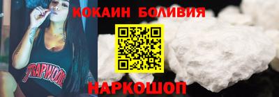 мескалин Первоуральск