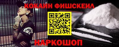 гашишное масло Партизанск