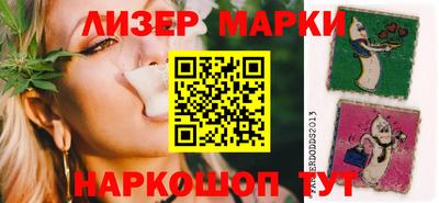 мескалин Первоуральск