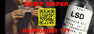 гашишное масло Партизанск