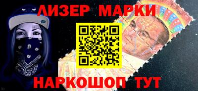 мескалин Первоуральск