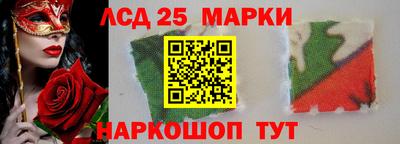 мескалин Первоуральск