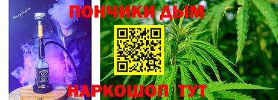 гашишное масло Партизанск