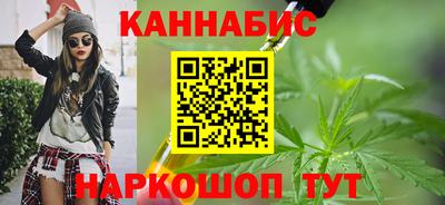 мескалин Первоуральск