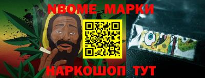 мескалин Первоуральск