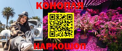гашишное масло Партизанск
