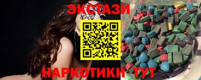гашишное масло Партизанск