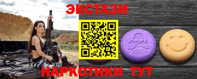 гашишное масло Партизанск