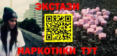 мескалин Первоуральск