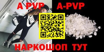 a pvp Пенза