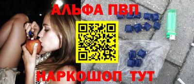 гашишное масло Партизанск