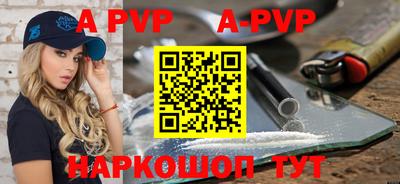 мескалин Первоуральск