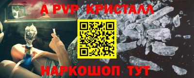 a pvp Пенза