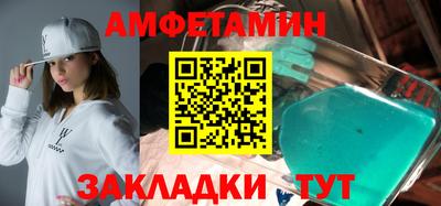 гашишное масло Партизанск