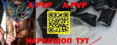 гашишное масло Партизанск