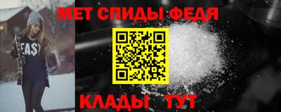 мескалин Первоуральск