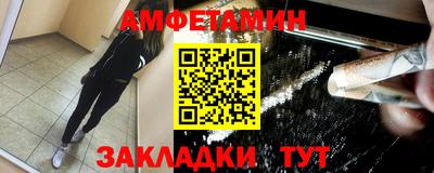мескалин Первоуральск