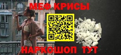 мескалин Первоуральск