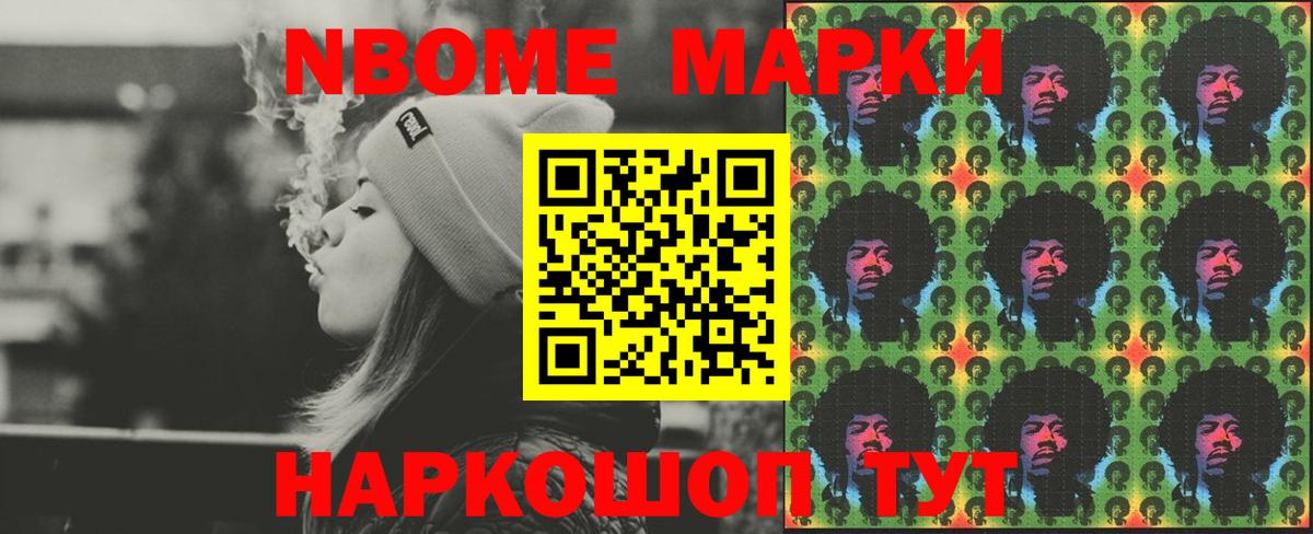 LSD-25 экстази ecstasy  Лсд 25 экстази кислота  Вход с VPN  Приморско-Ахтарск 