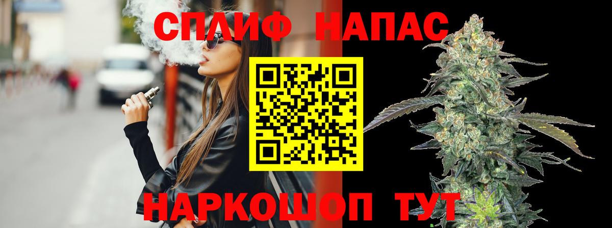 Каннабис AK-47  Вход с VPN  Приморско-Ахтарск  Марихуана OG Kush  МАРИХУАНА LSD WEED 